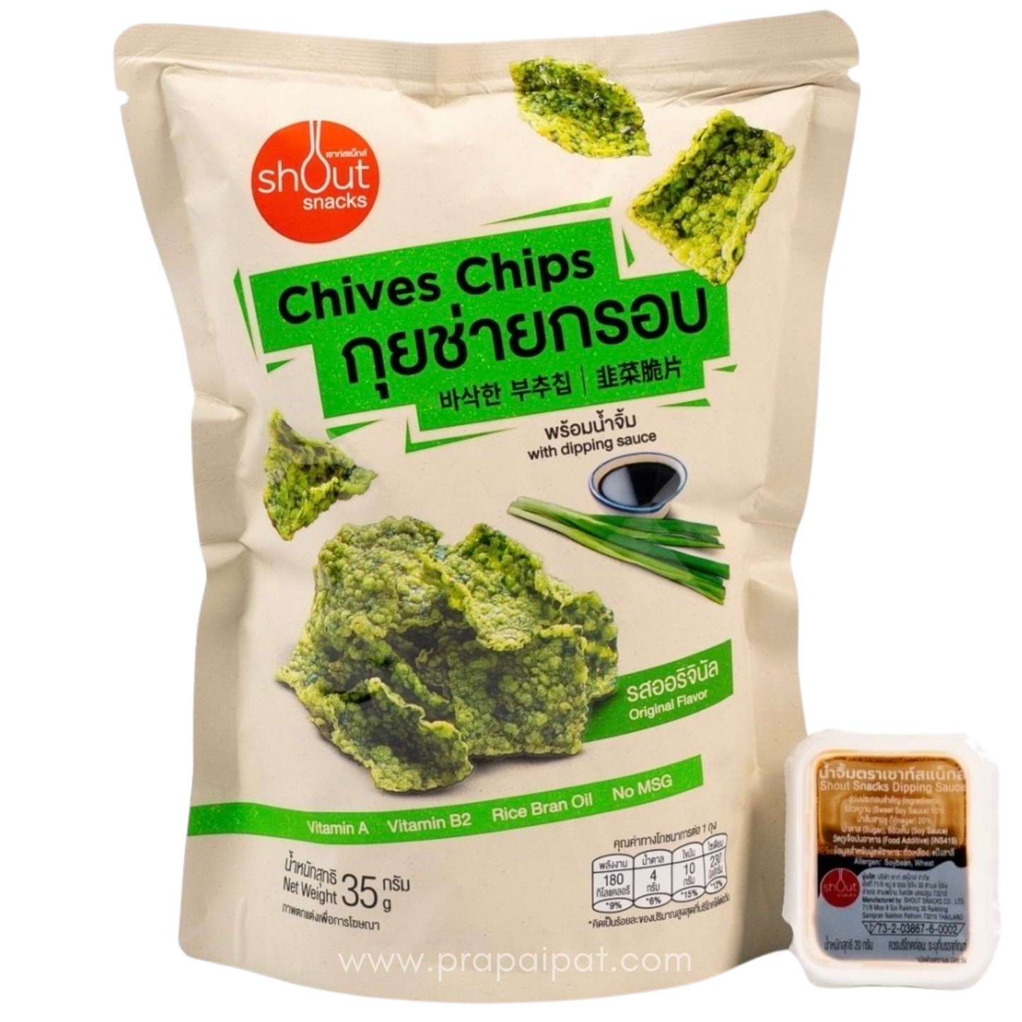 Shout Snacks Chives Chips กุยช่ายกรอบ พร้อมน้ำจิ้ม 35 Gram
