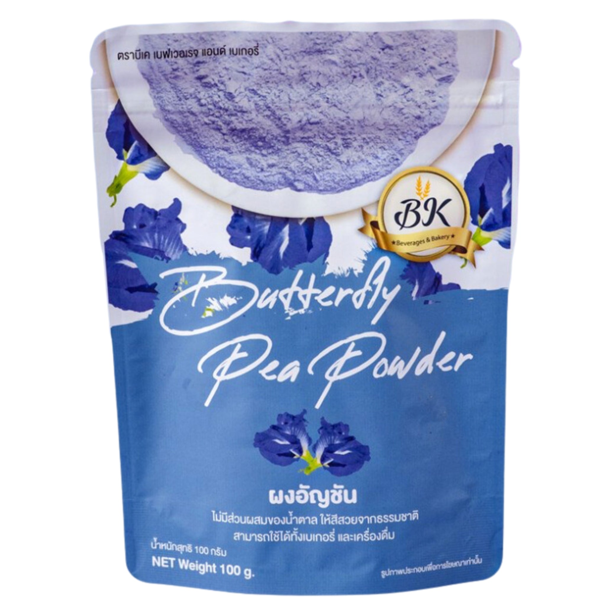 BK Butterfly Pea Powder 100 g ผงอัญชัน 100%
