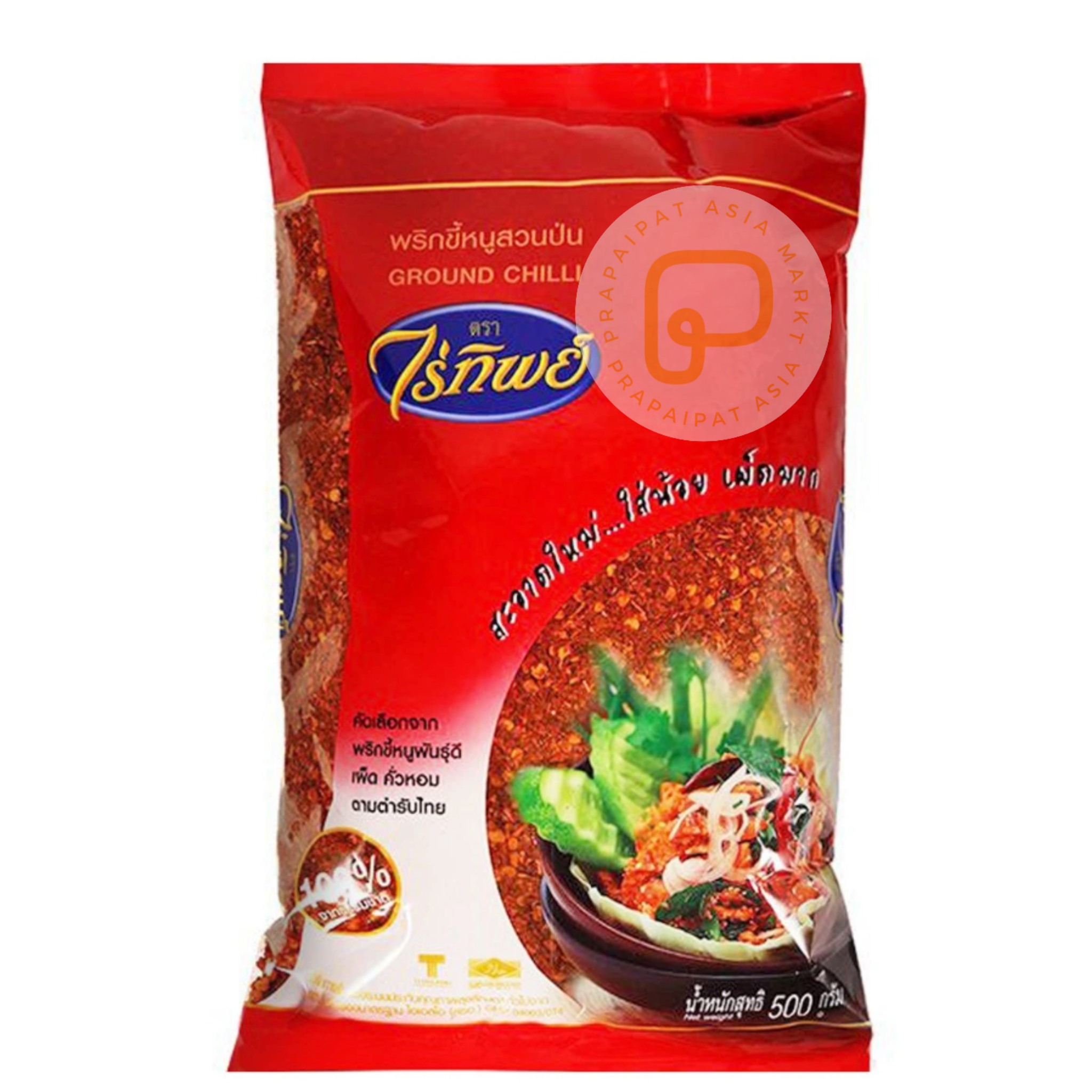 Rai Tip Chilli Powder พริกป่น ไร่ทิพย์ เผ็ด 100 g (Thai Version)