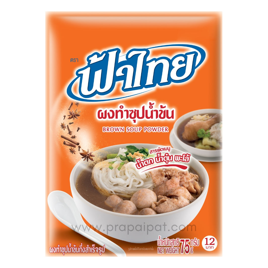 Fa Thai Brown Soup Powder 165 Gram ฟ้าไทย ผง ซุปน้ำข้น