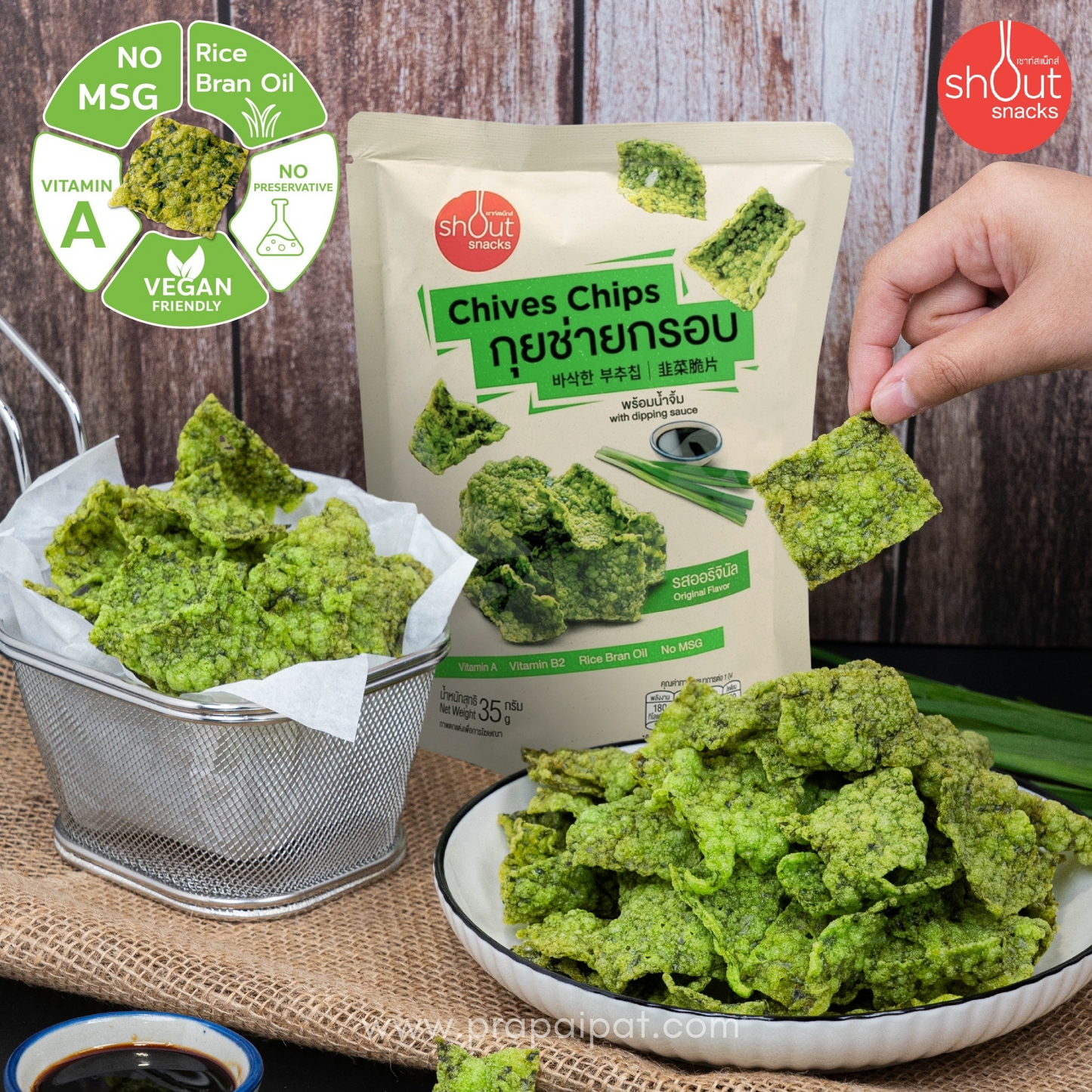 Shout Snacks Chives Chips กุยช่ายกรอบ พร้อมน้ำจิ้ม 35 Gram