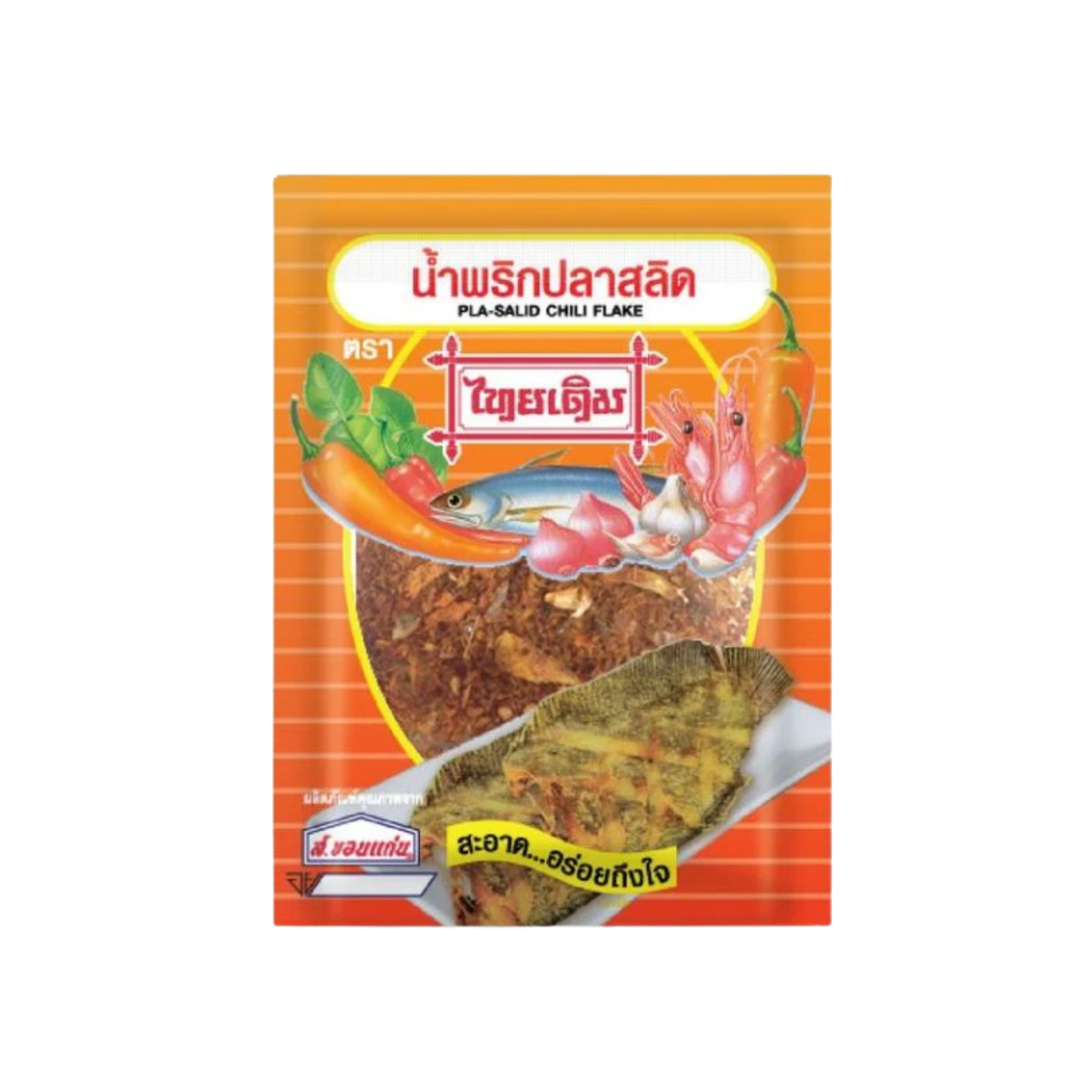 Thai Derm Brand Crispy Gourami Chili Paste 15g āļāđāļģāļāļĢāļīāļ āļāļĨāļēāļŠāļĨāļīāļ