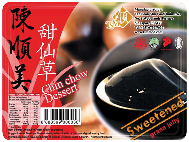 Fortune Brand Sweetened ChinChow Grass Jelly 300 Gram เฉาก๊วย ในน้ำเชื่อม