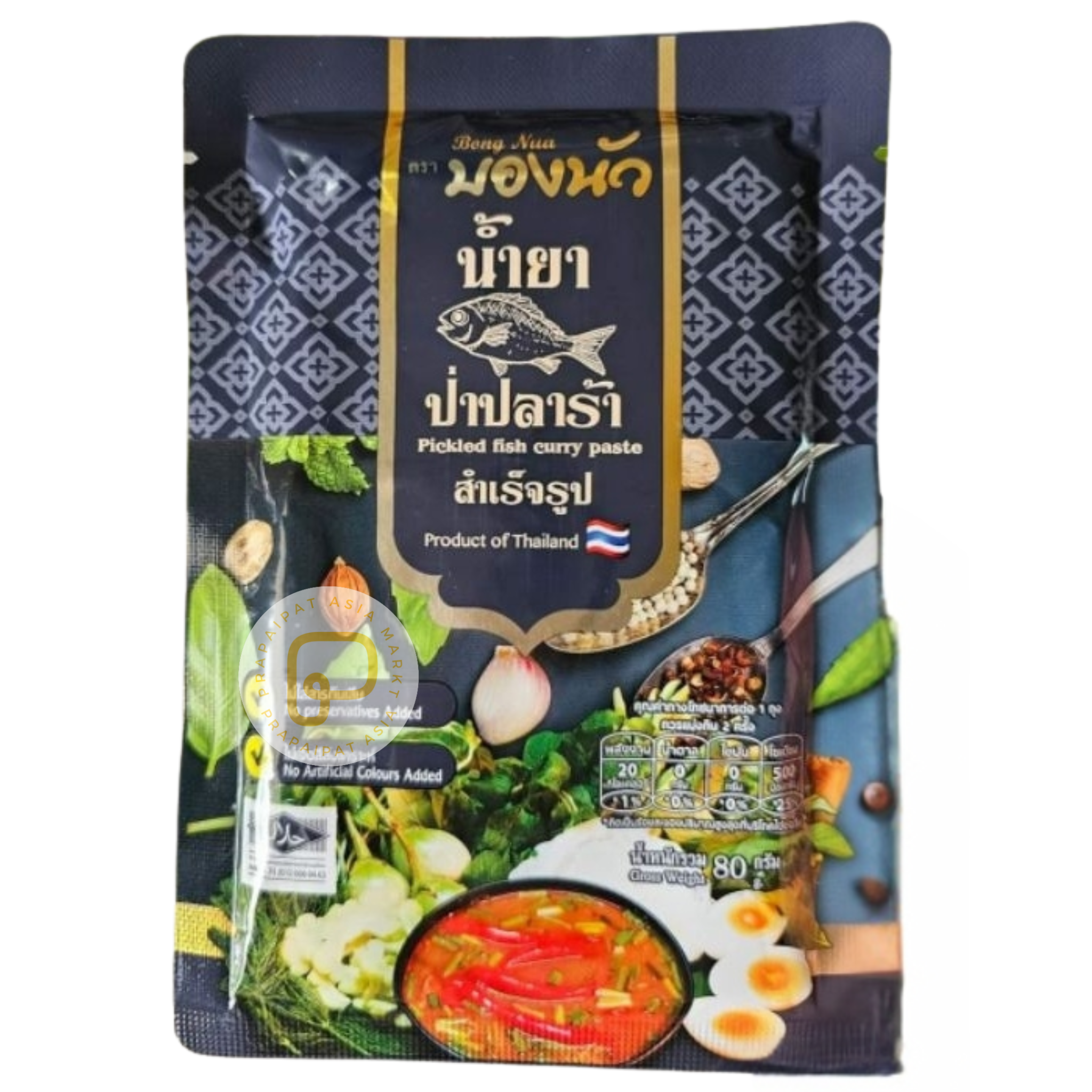 Bong Nua Pickled Fish Curry Paste บองนัว น้ำยาป่าปลาร้า สำเร็จรูป 80 g