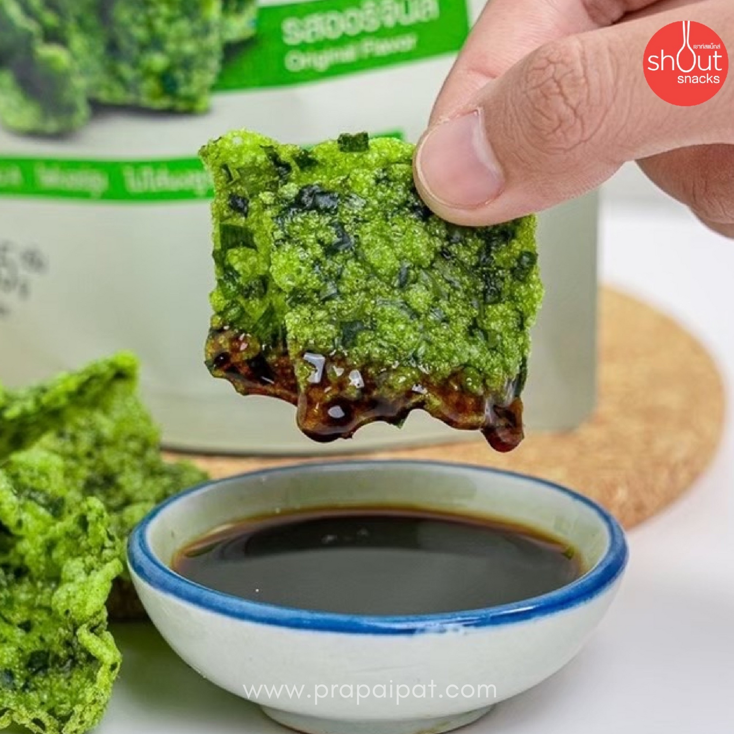 Shout Snacks Chives Chips กุยช่ายกรอบ พร้อมน้ำจิ้ม 35 Gram