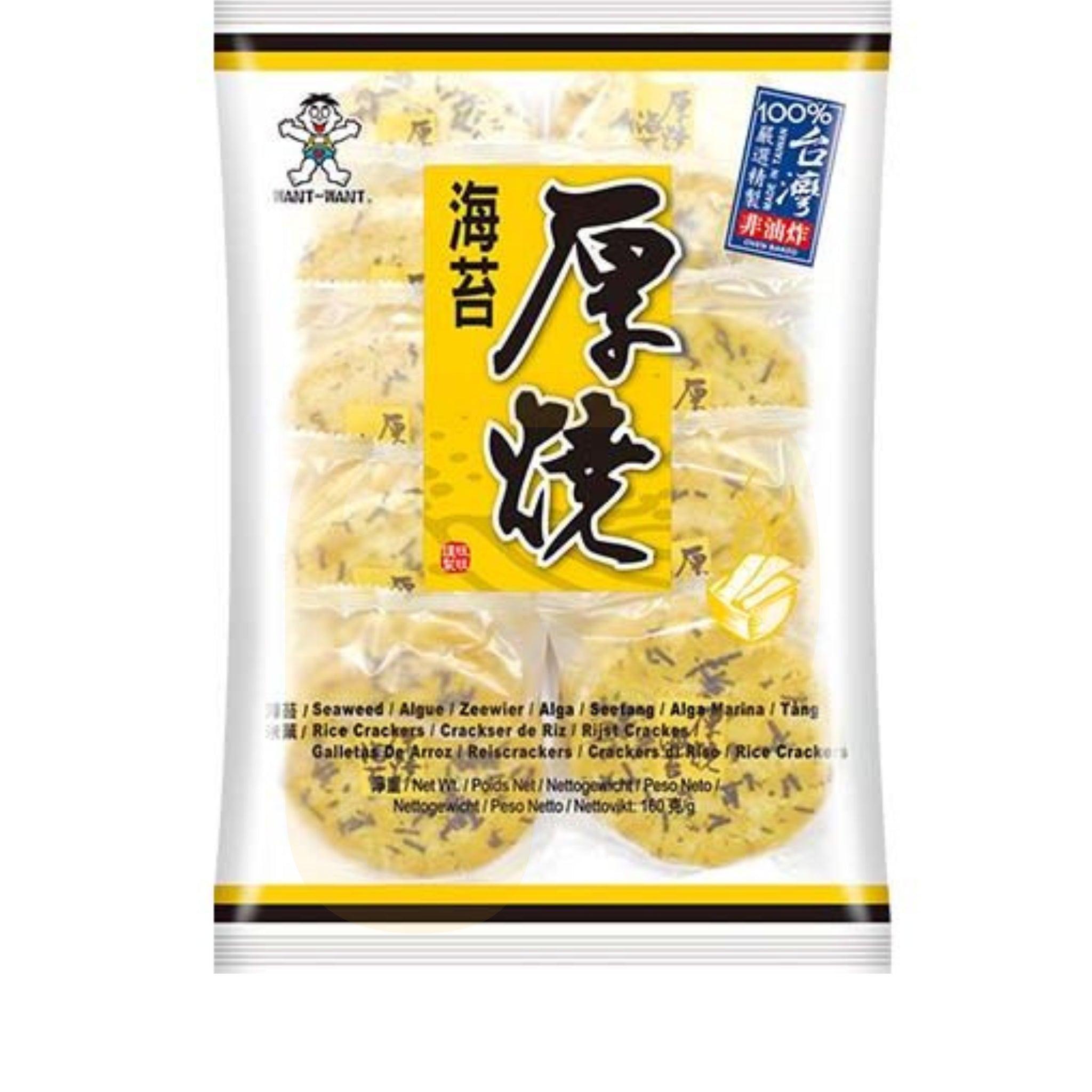 WANT WANT Reiskräcker Seetang 160 g เซมเบ้ ข้าวเกรียบ รสซีอิ๊ว ญี่ปุ่น สาหร่าย