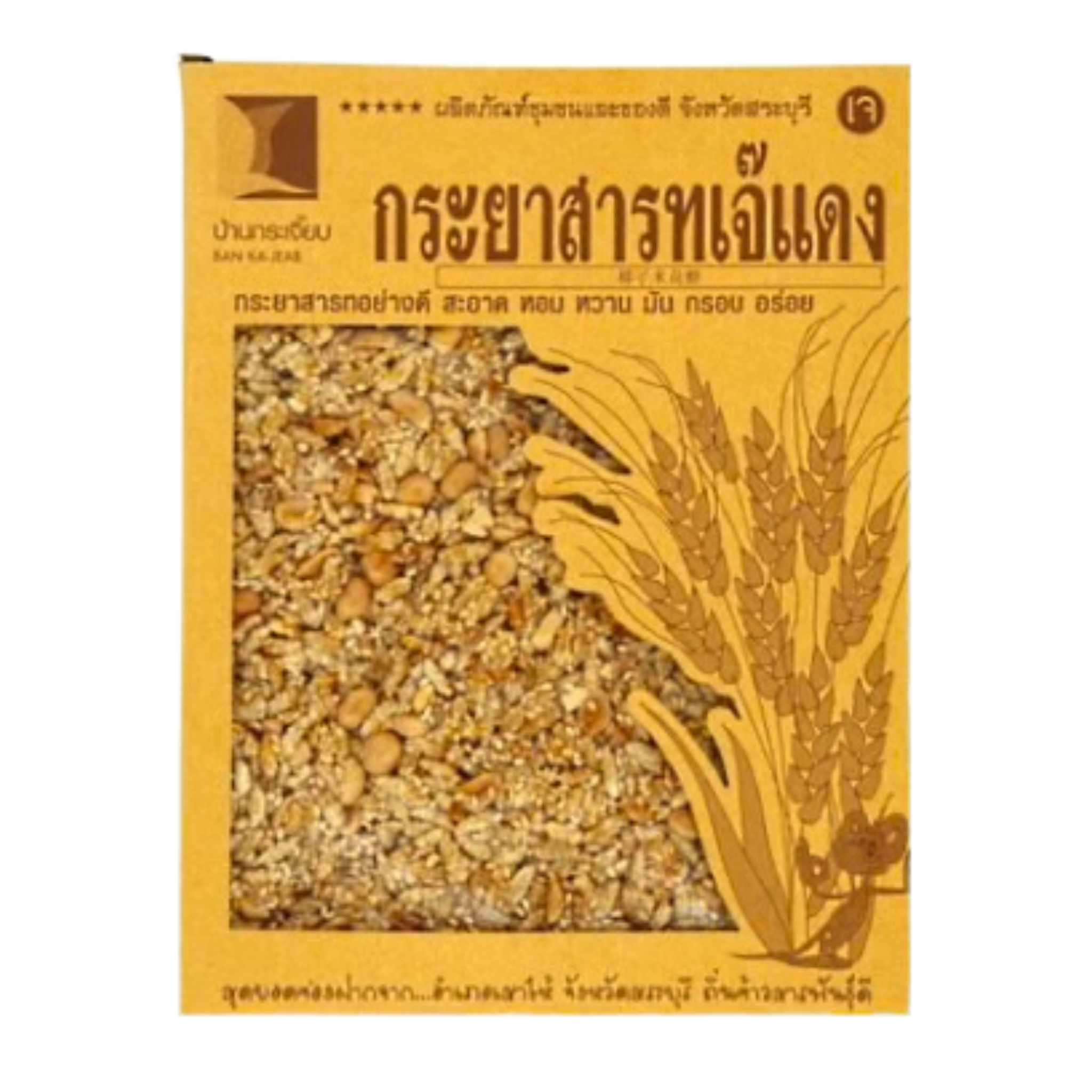 Thai Sweet Crispy Rice Jae Dang กระยาสารท เจ๊แดง 260 g