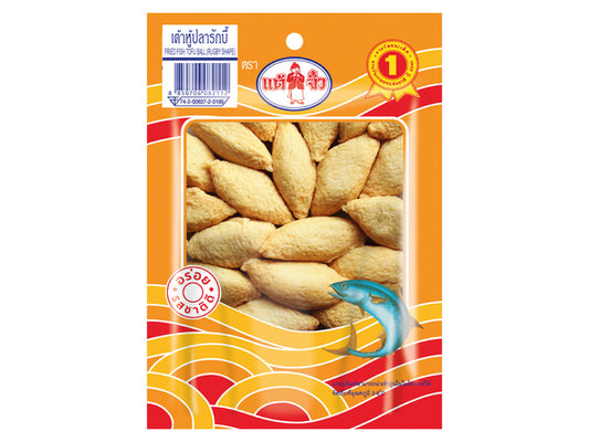 Fried Fish Tofu Ball Gebratene Fischtofubällchen (Rugbyform)
Chiu Chow 240 Gram เต้าหู้ปลา รักบี้ทอด 📍❄️Tiefkühlprodukte