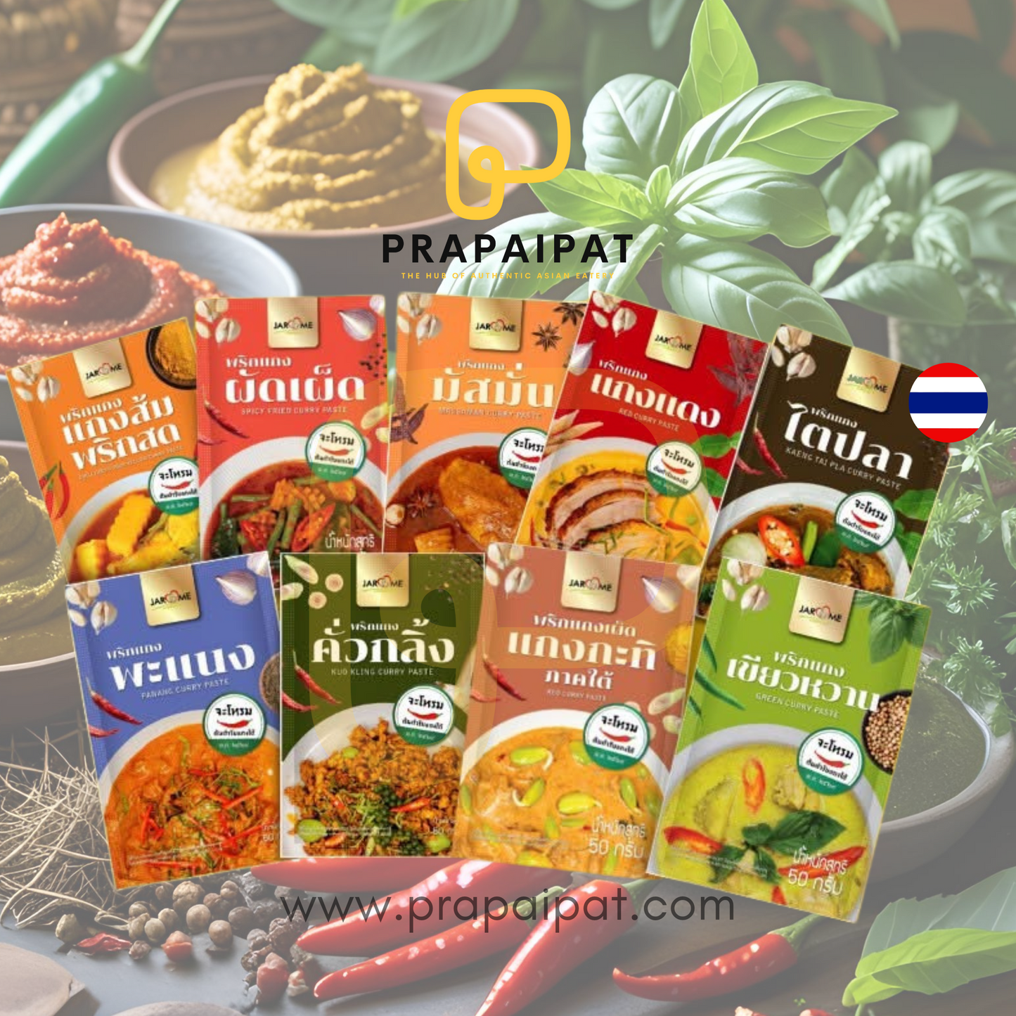 Value Set Jarome Curry Paste ชุดรวม พริกแกง จะโหรม