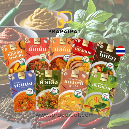 Value Set Jarome Curry Paste ชุดรวม พริกแกง จะโหรม