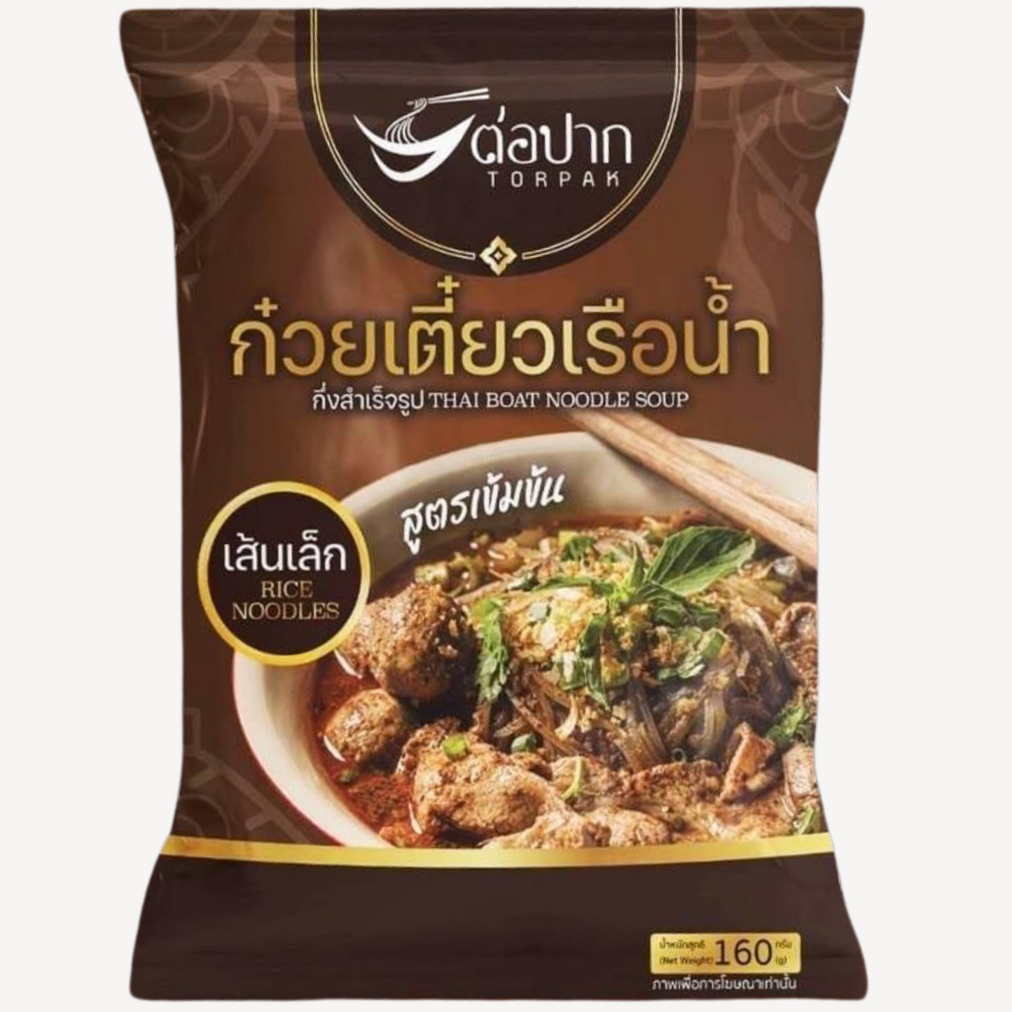 Torpak Thai Original Boat Noodles ก๋วยเตี๋ยวเรือ เส้นเล็ก ต่อปาก 160 Gram