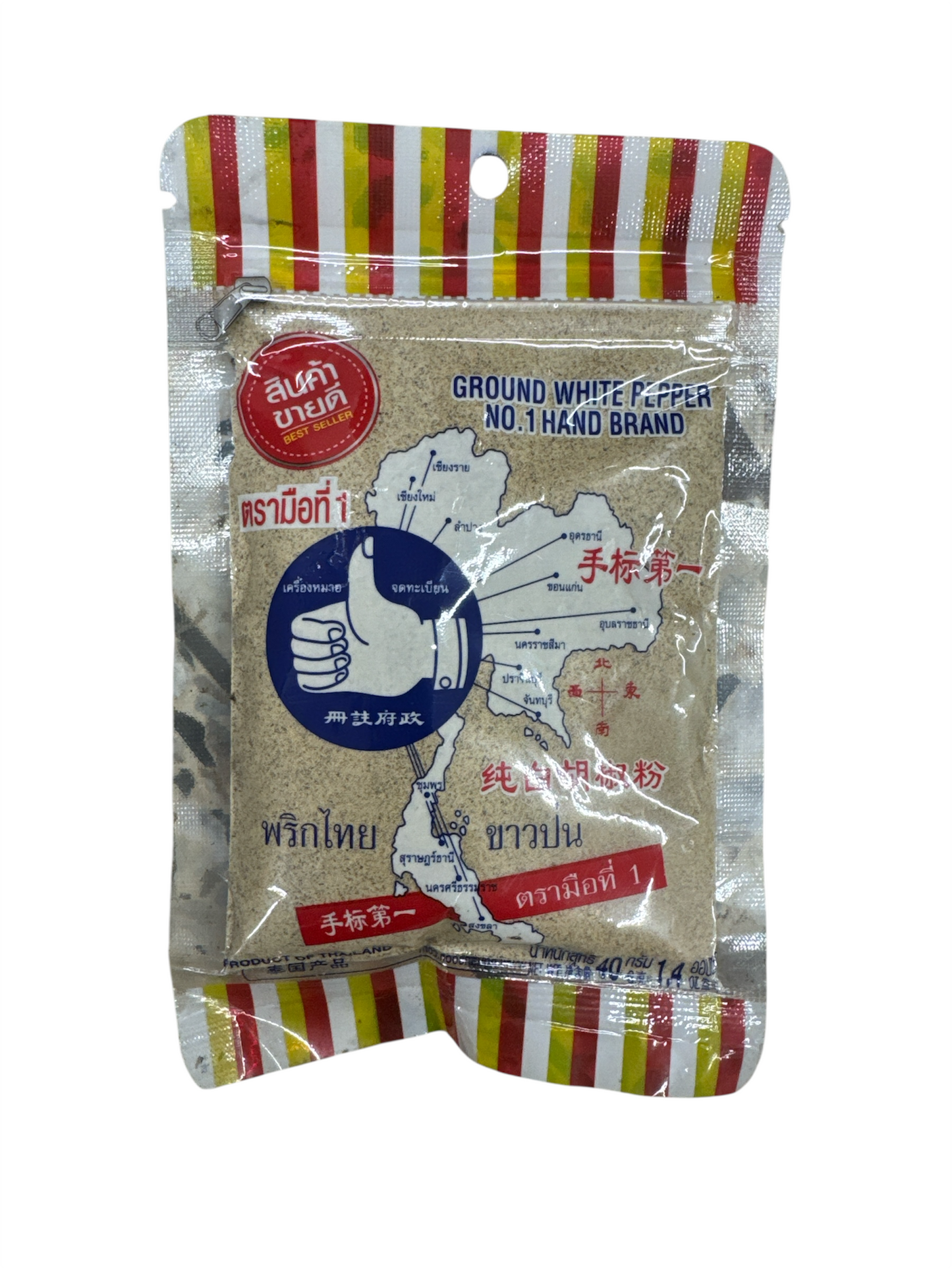 Ground White Pepper in พริกไทยป่น ตรามือที่หนึ่ง