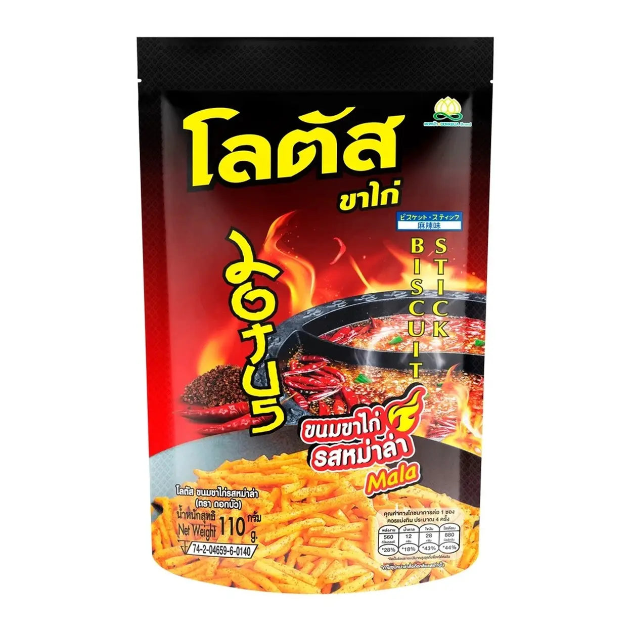 Dorkbua Biscuit Stick Mala 110 g ขนมขาไก่ รส หมาล่า