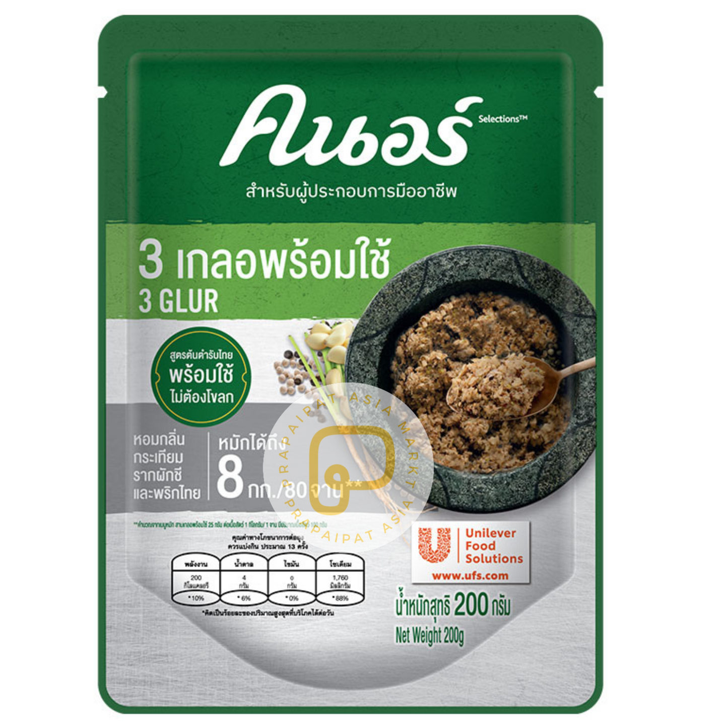 Knorr Herb Seasoning Coriander Garlic Pepper PAste สามเกลอ 200 กรัม