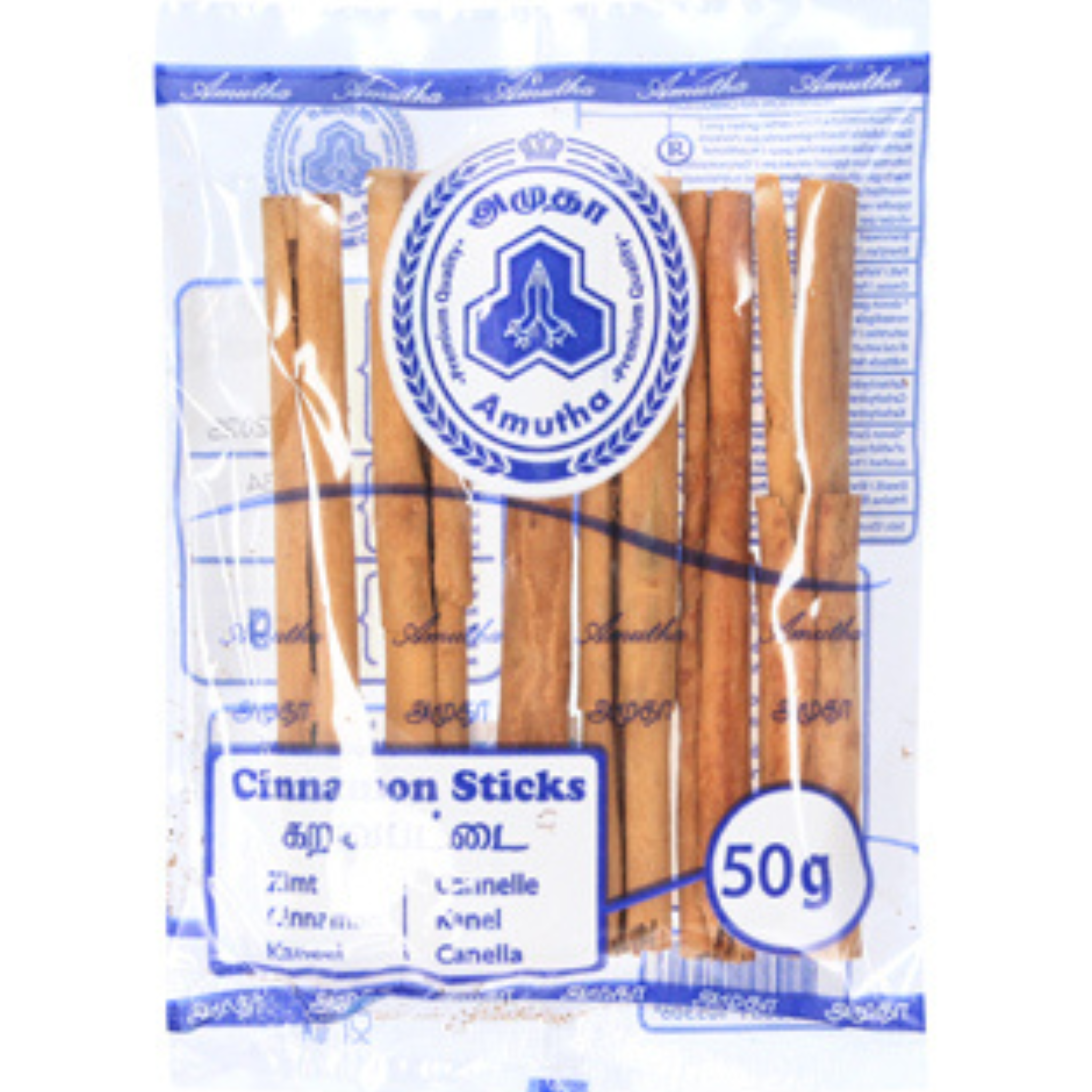AMUTHA Cinnamon Sticks 50 g อบเชย แท่งอย่างดี