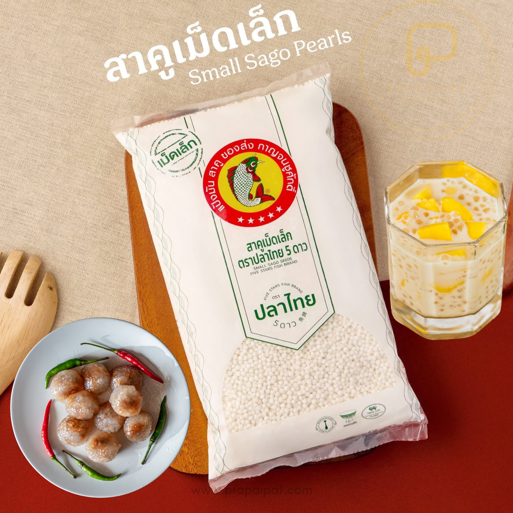 Five Stars Fish Brand Kleine Tapioka Sago Perlen 400 g - Qualitätsprodukt aus Thailand สาคู เม็ดเล็ก ตรา ปลาไืทย 5 ดาว 400 Gram
