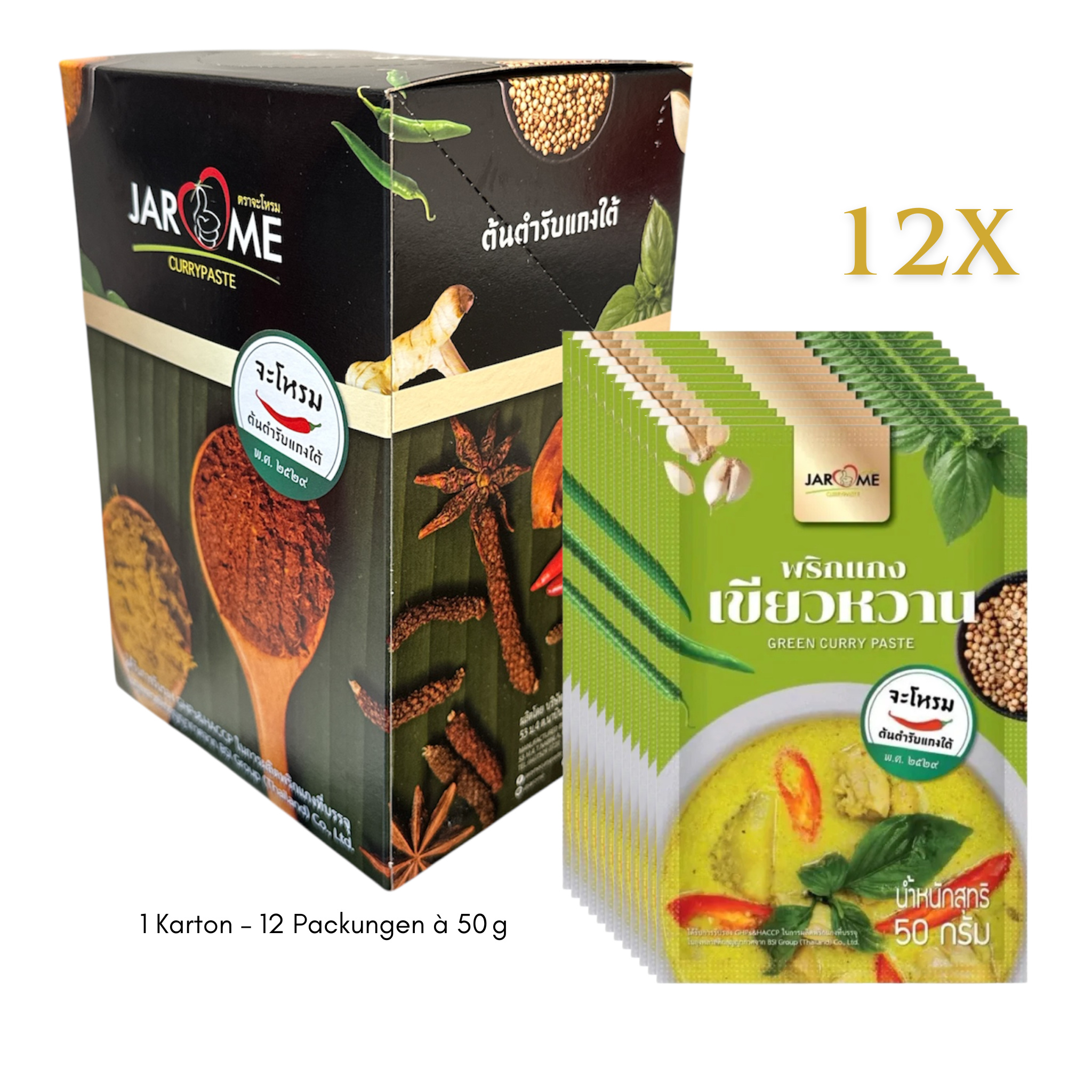 Bulk Jarome Green Curry paste จะโหรม พริกแกง เขียวหวาน 50 g
