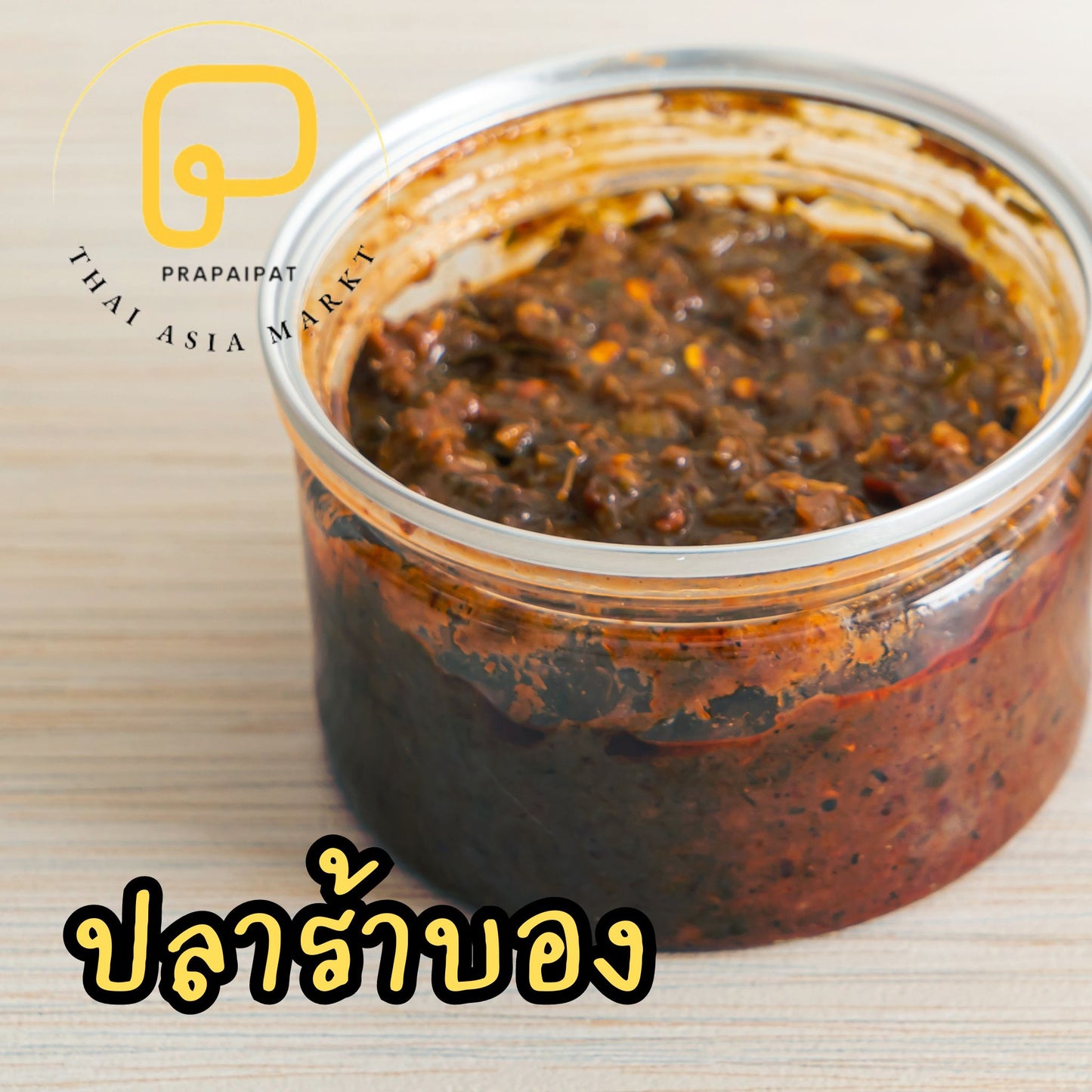 Aroydee Pra ra bong น้ำพริก ปลาร้าบอง 📍Kühlware