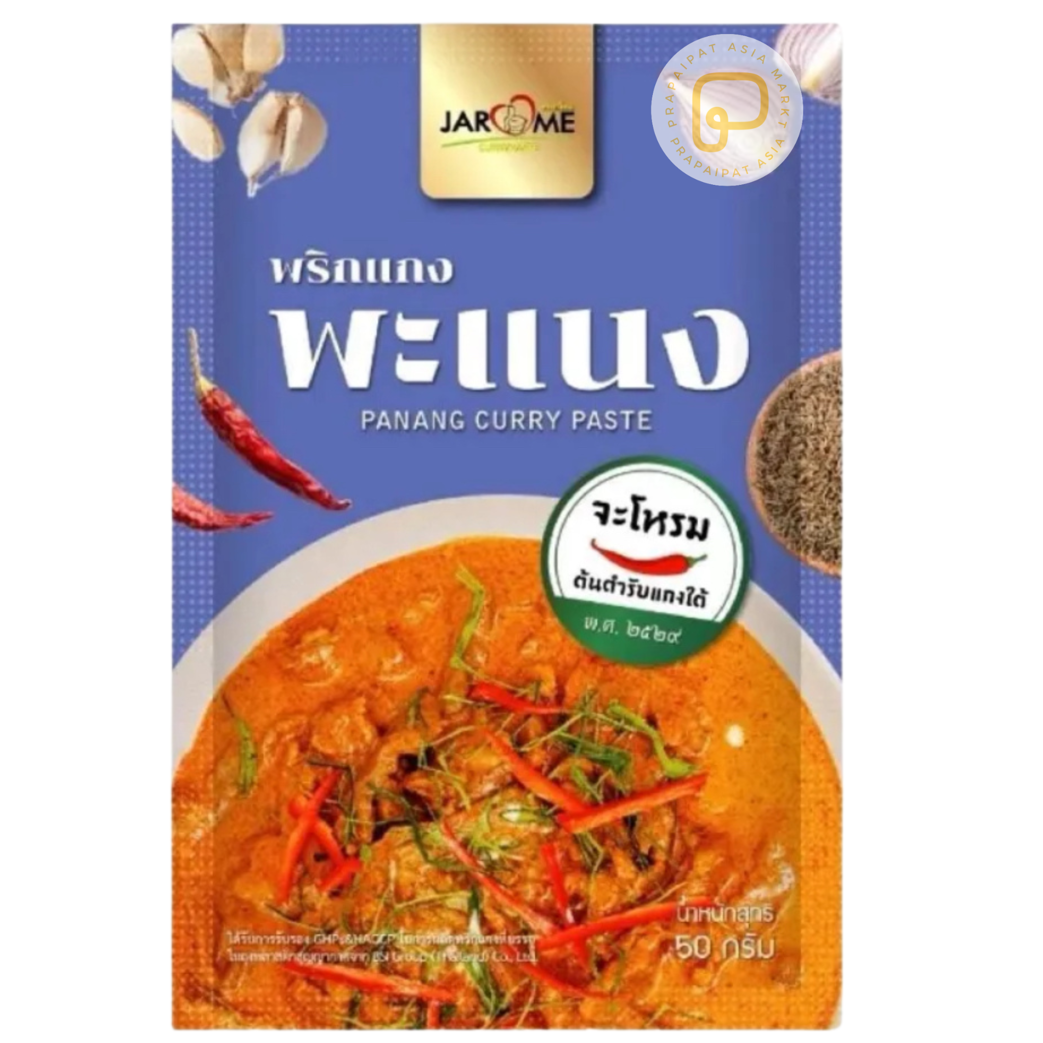Jarome Panang Curry Paste 50 g จะโหรม พริกแกง พะแนง