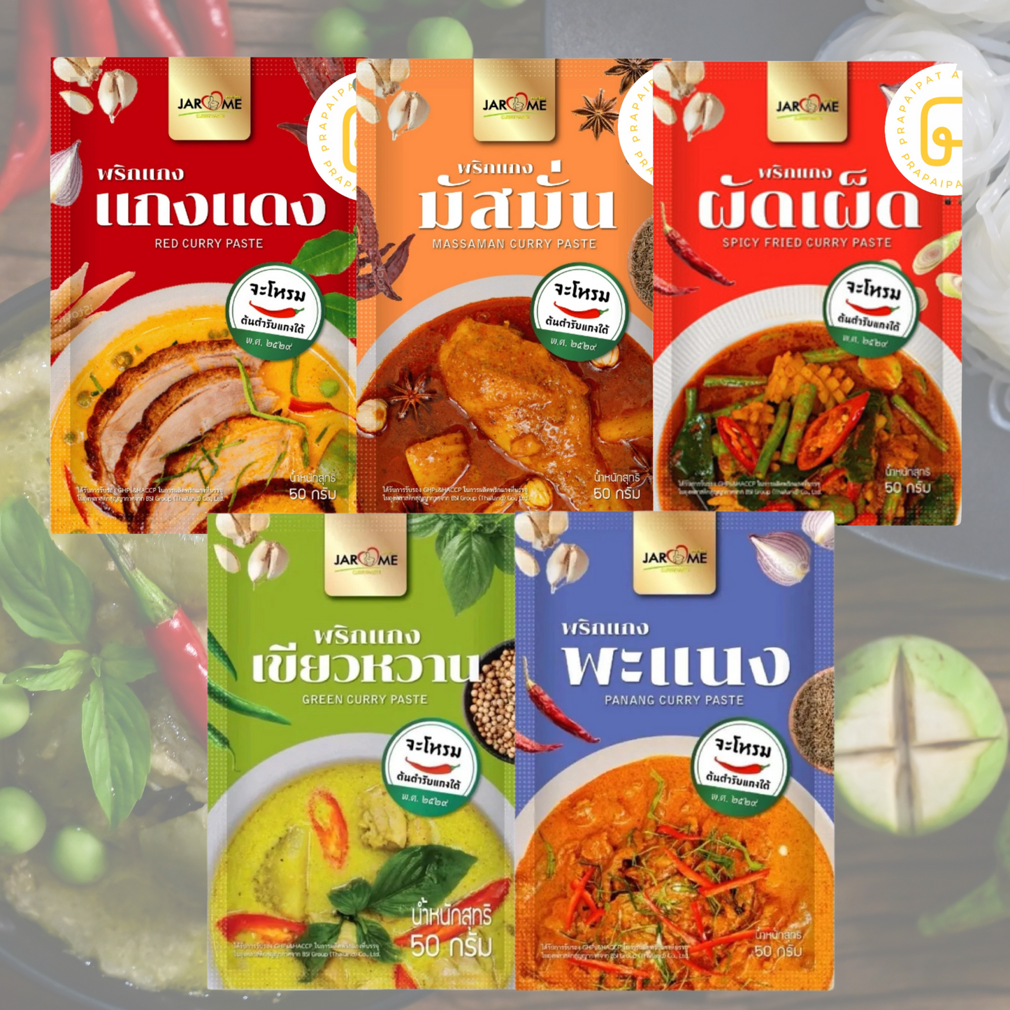 Jarome Authentic Thailändisches Curry Set จะโหรม