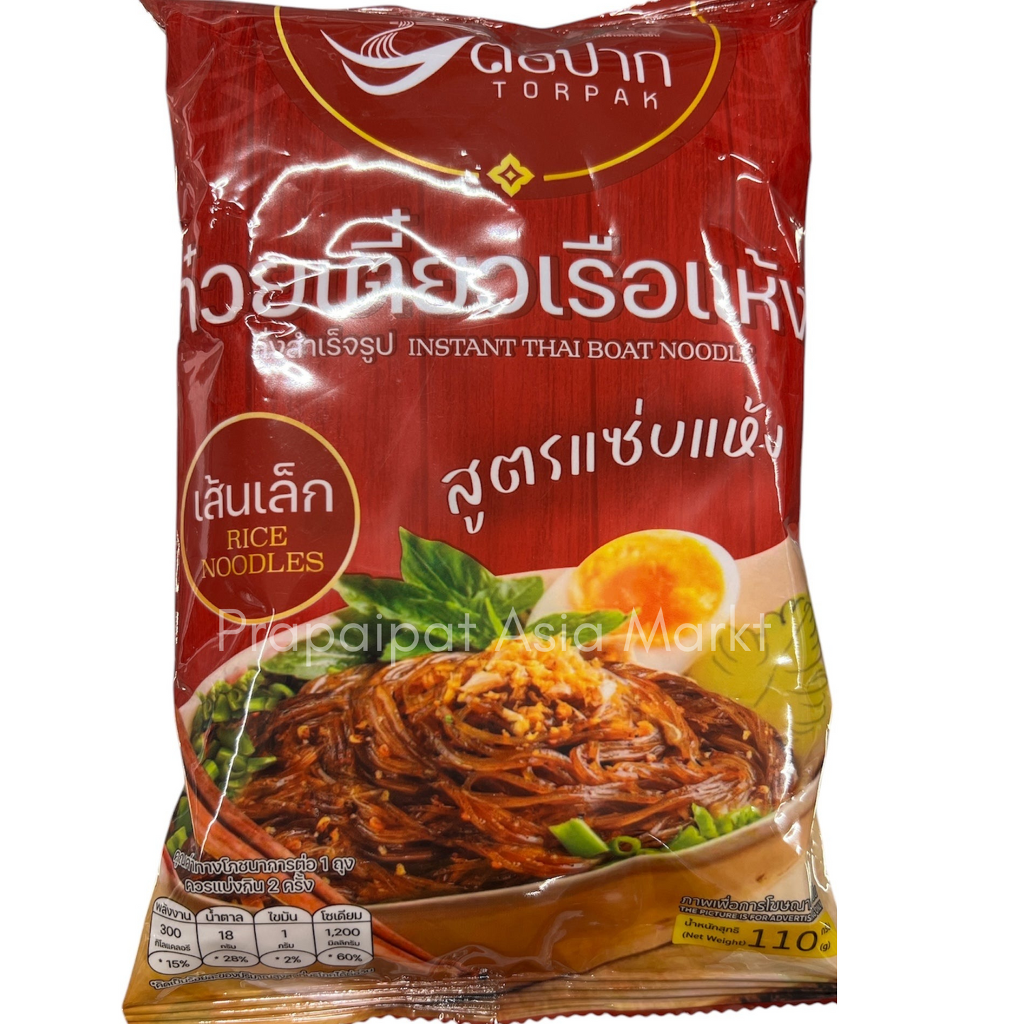 Torpak Instant Thai boat noodle soup  ก๋วยเตี๋ยวเรือ ต่อปาก สูตร แซ่บแห้ง 110 Gram