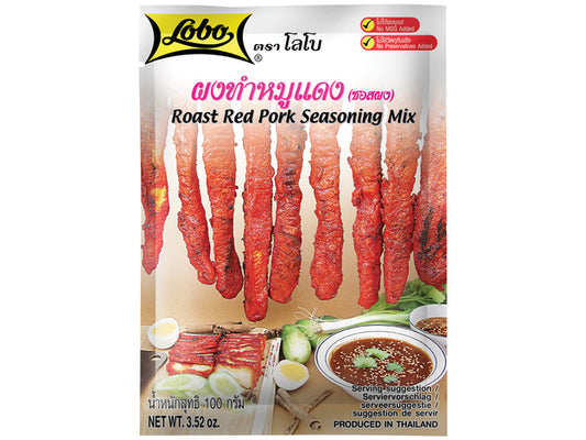 Würzpaste Schwein geröstet rot Lobo 100g ผงทำ หมูแดง