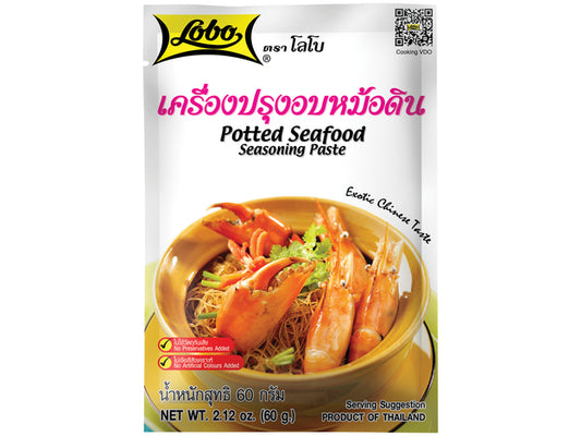 Potted Seafood Seasoning Paste Lobo 60 Gram เครื่อง อบหม้อดิน