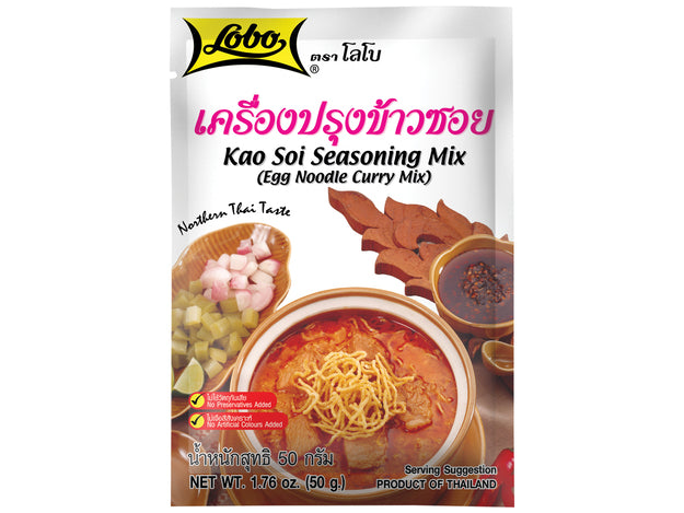 Kao Soi Seasoning Mix Lobo 50 g at พริกแกง ข้าวซอย