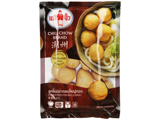 Fried Fish Balls Chiu Chow 200 Gram ลูกชิ้นปลาทอด