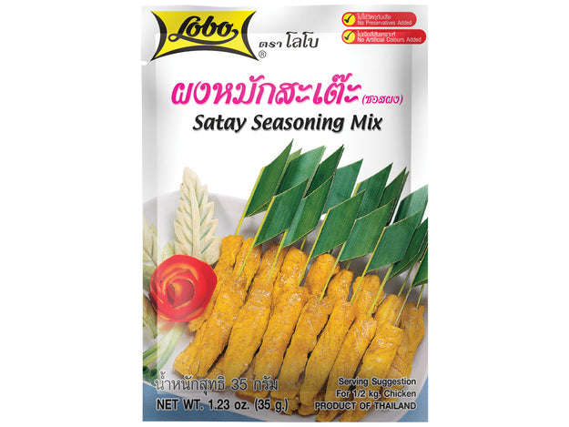 Lobo Satay Seasoning Mix 35 g ผงหมัก สะเต๊ะ