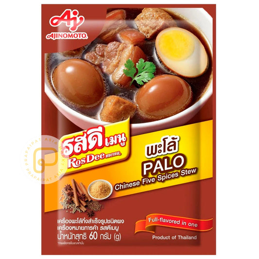 Rosdee Palo Soup 60 Gram รสดี เครื่องพะโล้กึ่งสำเร็จรูป ชนิดผง