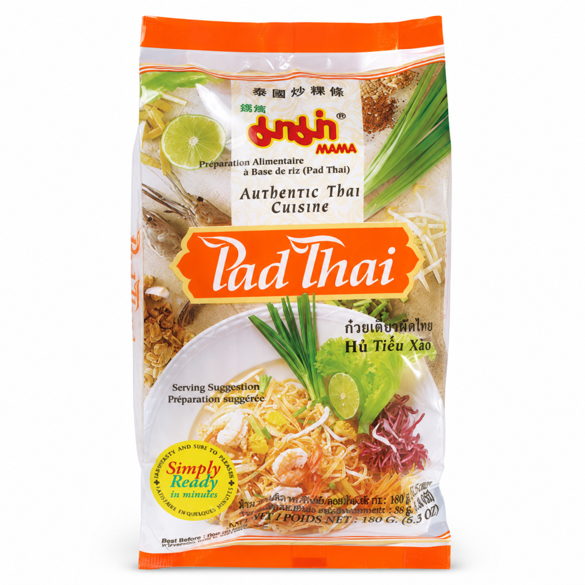 MAMA Reisnudeln Pad Thai 150 g
