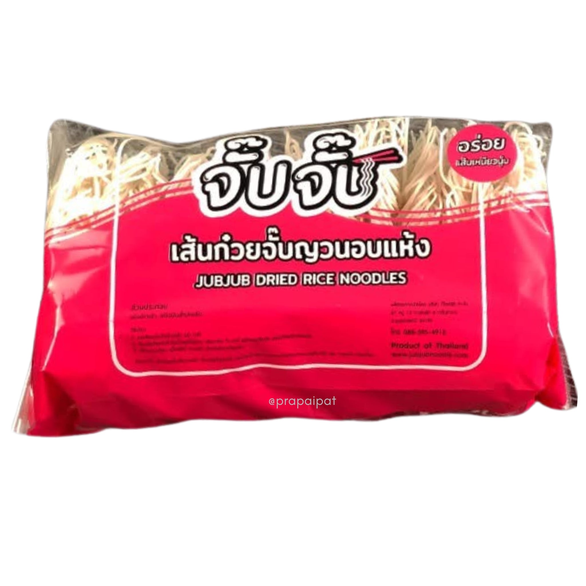 JUBJUB āļāļąāđāļāļāļąāđāļ dried rice noodles āđāļŠāđāļ āļāđāļ§āļĒāļāļąāđāļāļāļ§āļ āļāļļāļāļĨ āļāļāđāļŦāđāļ 12 Pieces - 55 g pro StÞck