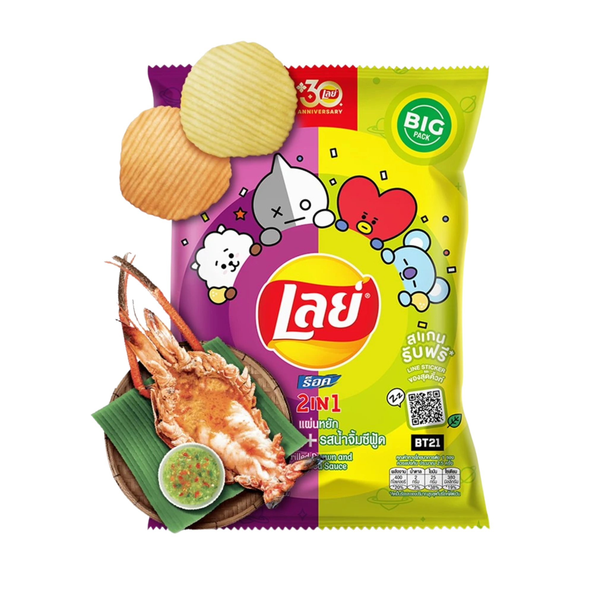 Lay Grilled Prawn and Seafood Sauce 48 g เลย์ รส กุ้งเผา น้ำจิ้ม ซีฟู้ด
