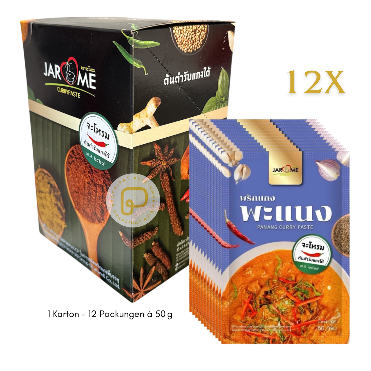 Bulk Jarome Panang Curry Paste 50 Gram จะโหรม พริกแกง พะแนง