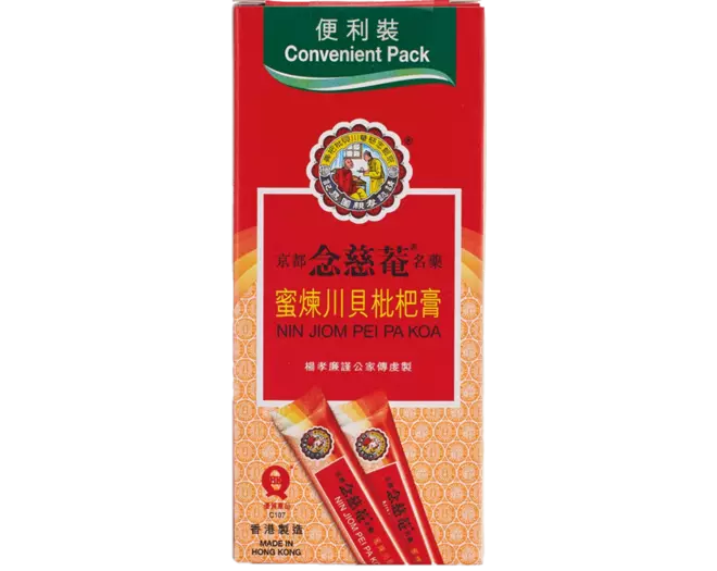 Nin Jiom Pei Pa Koa Convenient Pack - Sachet 10x15ml น้ำเชื่อม แก้ไอ ชวนป๋วยปี่แปกอ