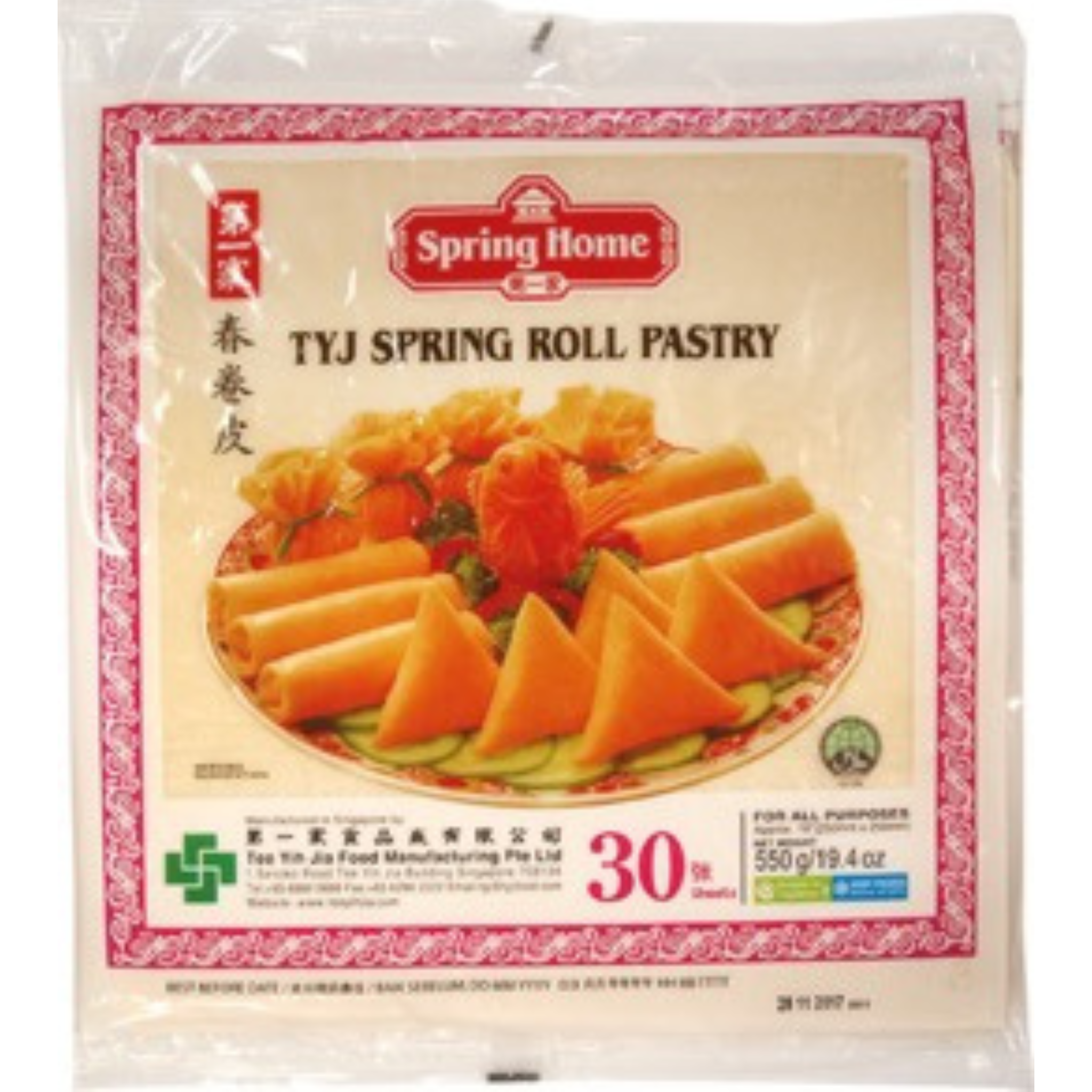 Spring Home Spring Roll Pastry 250 mm 550 g 30 Sheets แช่แข็ง 📍❄️Tiefkühlprodukte