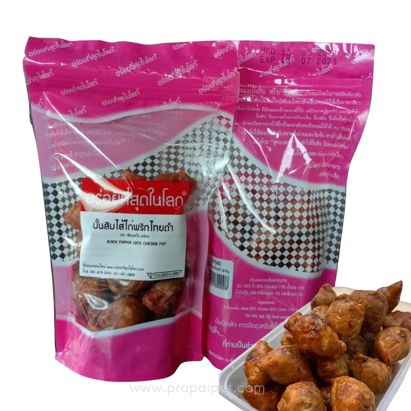 ปั้นสิบ อร่อยที่สุดในโลก 210 gram Khanom Pan SiP Pla