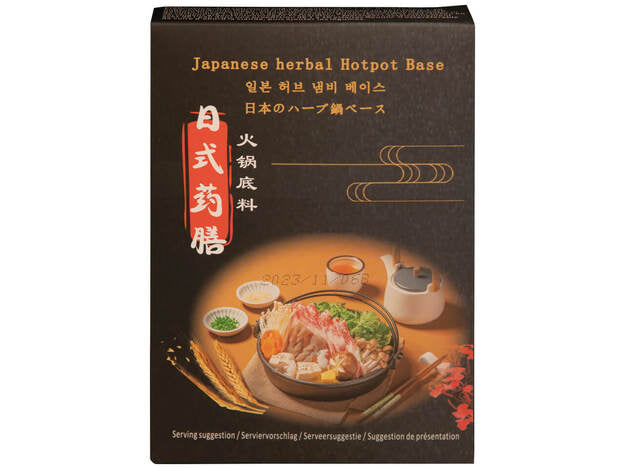Japanese Flavor Hotpot Seasoning Shengyao Foods 200g