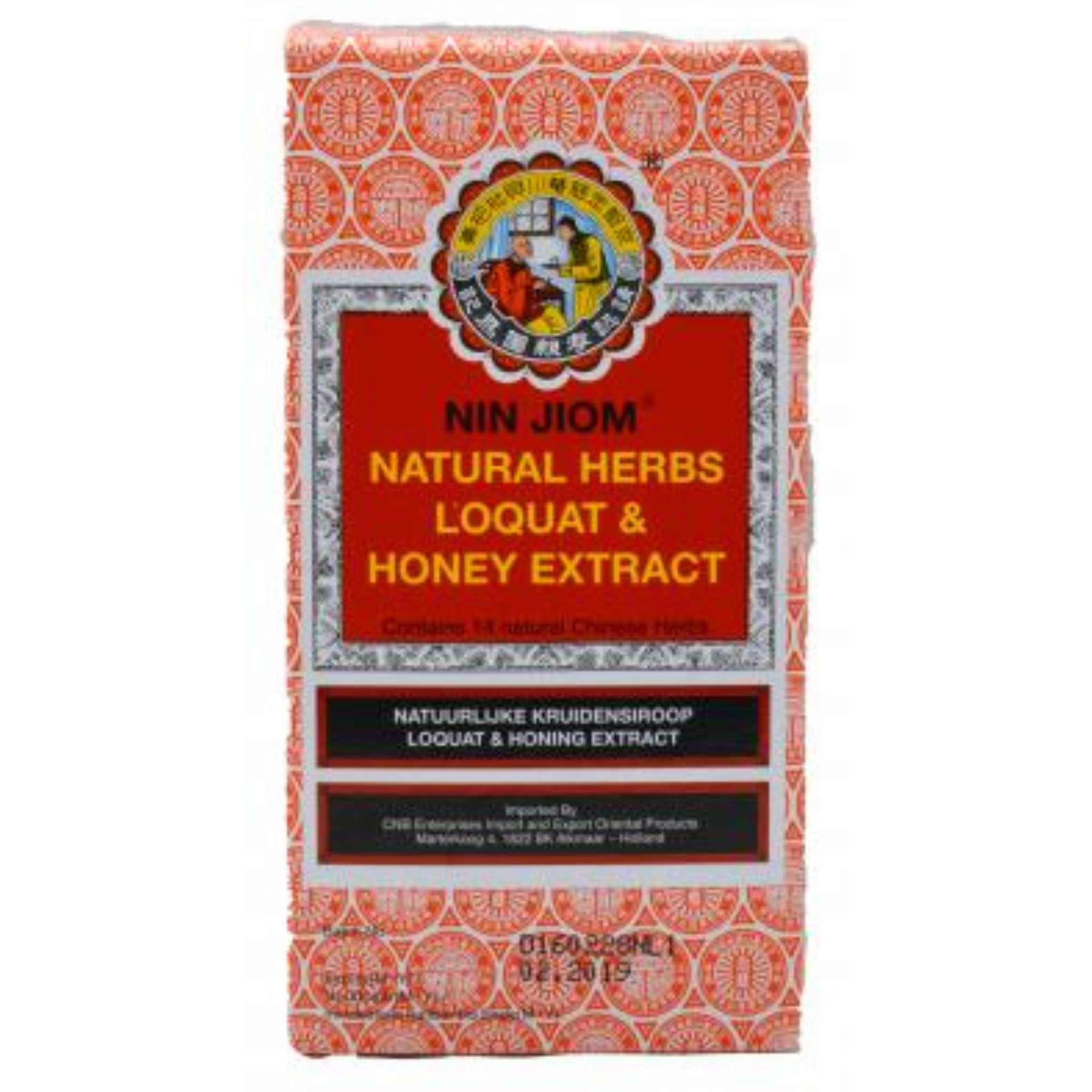 NIN JIOM Herbal Syrup 300 ml ชวนป๋วยปี่แปกอ น้ำเชื่อมแก้ไอ ยาแก้ไอ น้ำดำ