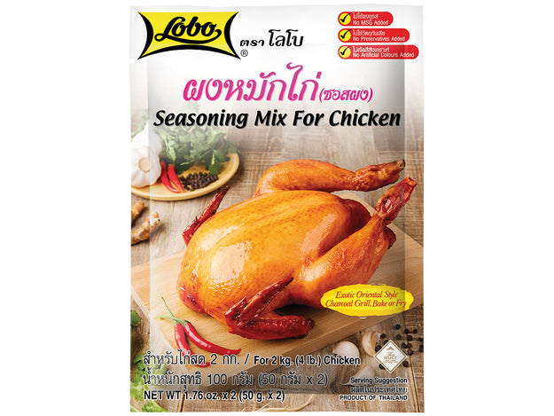 Lobo Würzmix für Hähnchen 100 g