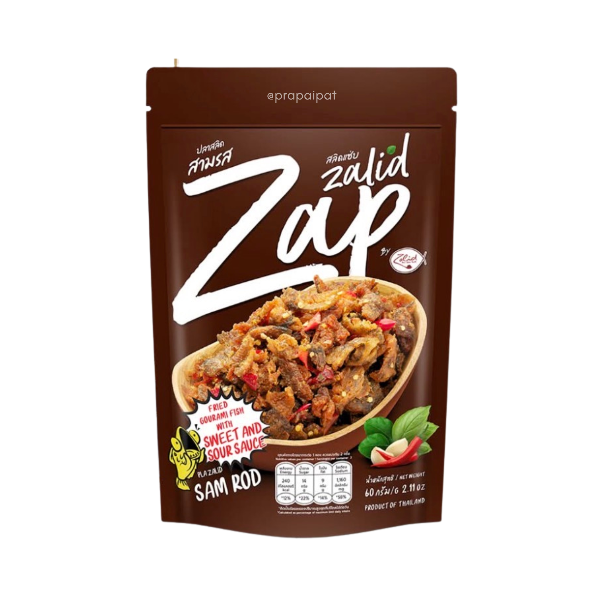 Salid Zap Würziger Gorami – 60 g ปลาสลิด สลิดแซ่บ ทอด ปรุงรส