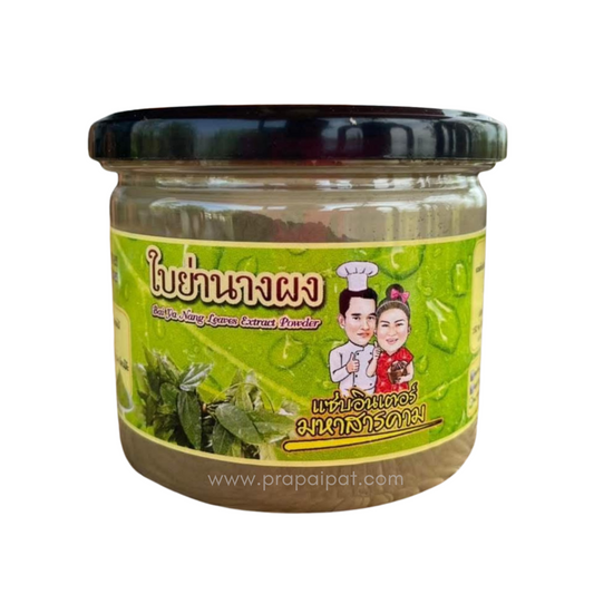 Zap Inter Dried Yanang Leaf Powder ใบย่านางผง 100 Gram