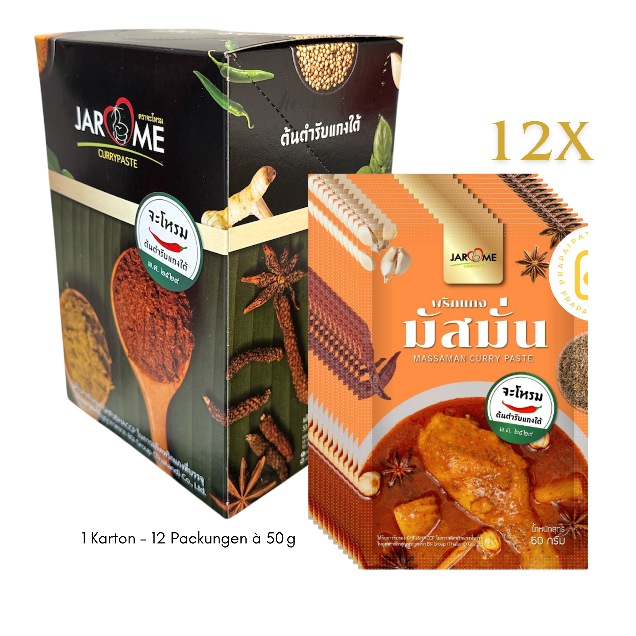 Bulk Jarome Massaman-Currypaste จะโหรม พริกแกง มัสมั่น 50 Gram