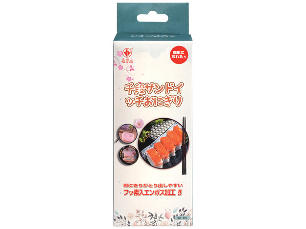Golden Turtle Sushi-Form