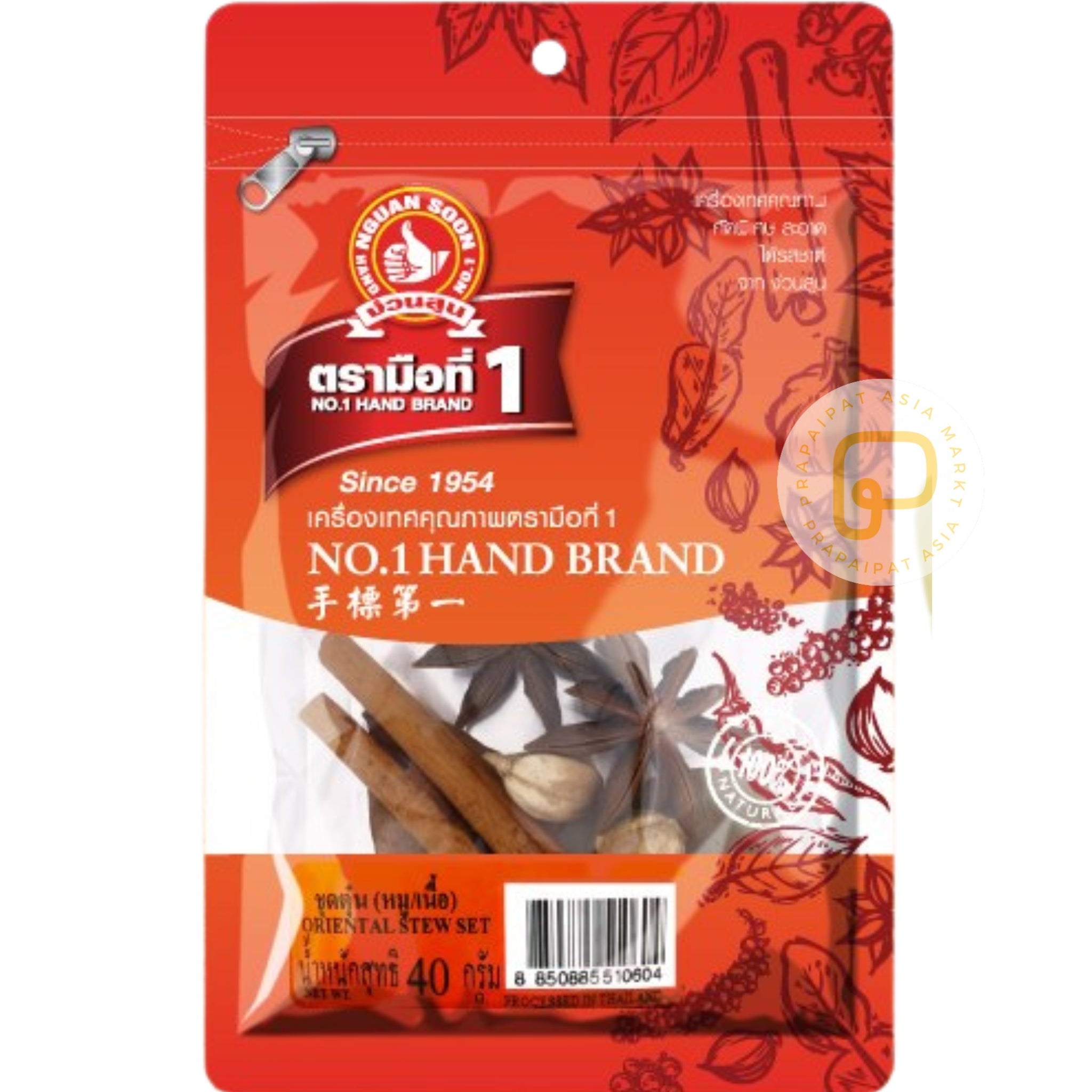 Thai herbs for pork and beef soups 40 grams ชุดตุ๋นหมู/เนื้อ ตราง่วนสูน