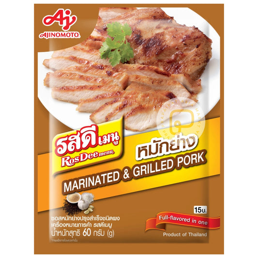 Rosdee Marinated & Grilled Pork 60 Gram รสดี หมักย่าง