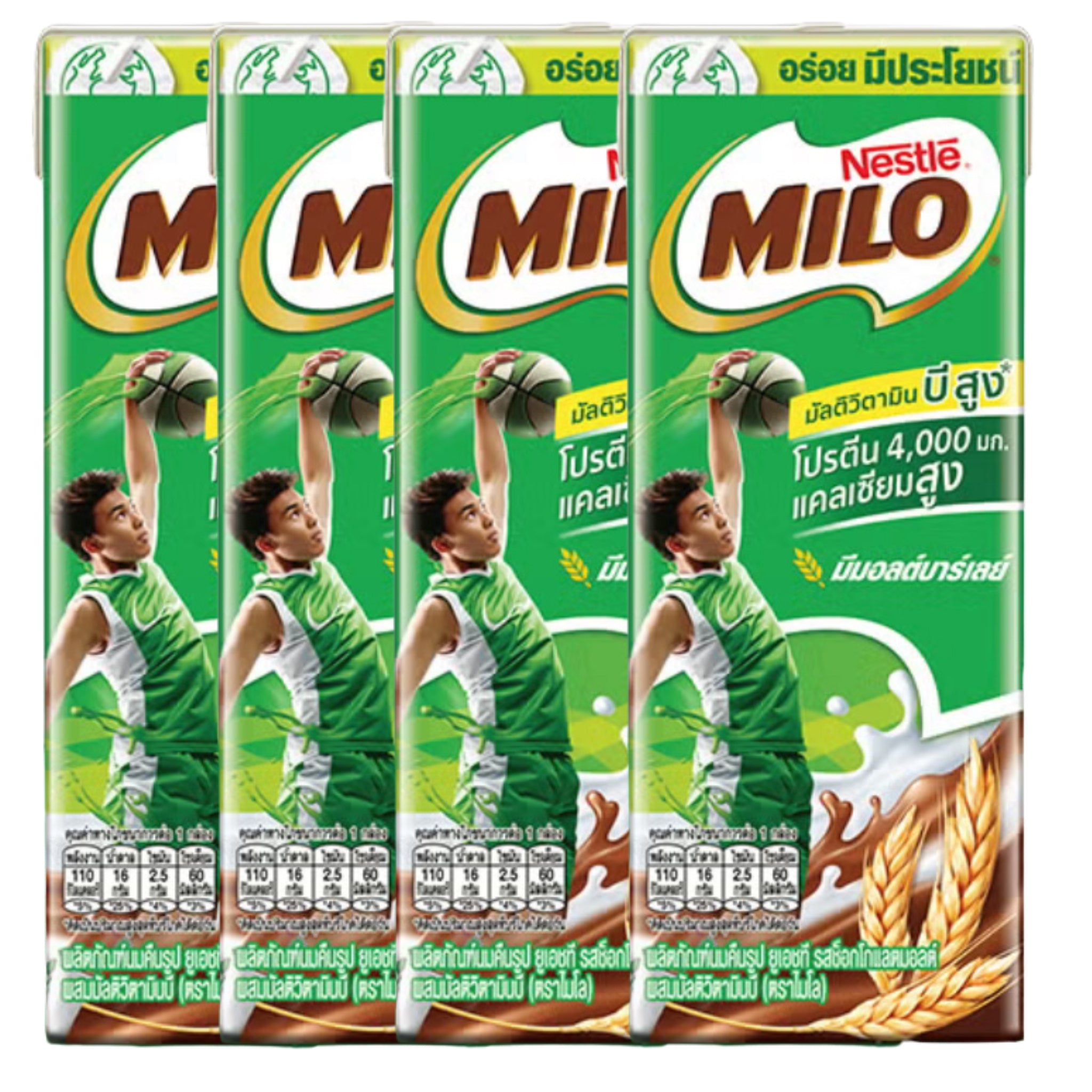 NESTLE MILO 180 ml ไมโล กล่อง (4x180 ml) แพค 4 กล่อง