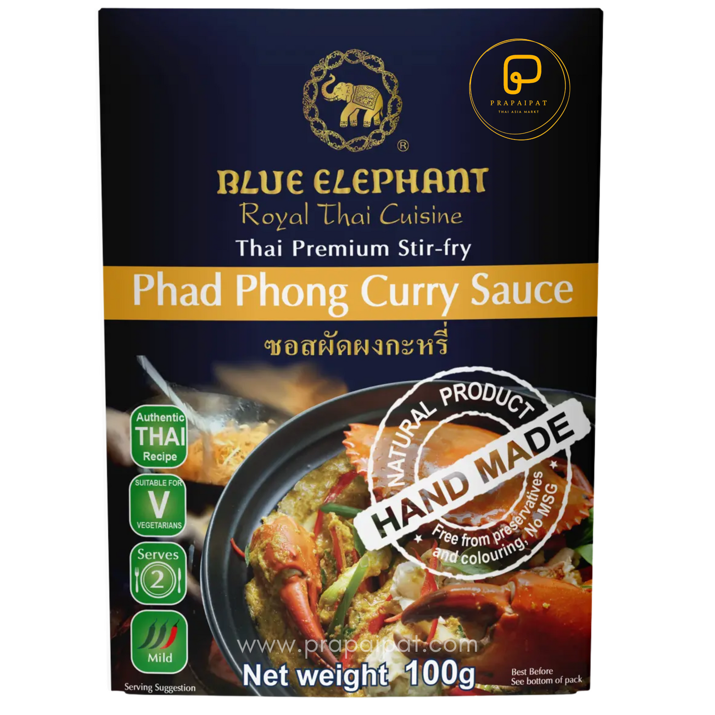 Blue Elephant Thai Premium Stir Fry Phad Phong Curry Sauce 100 Gram ซอสผัดผงกะหรี่