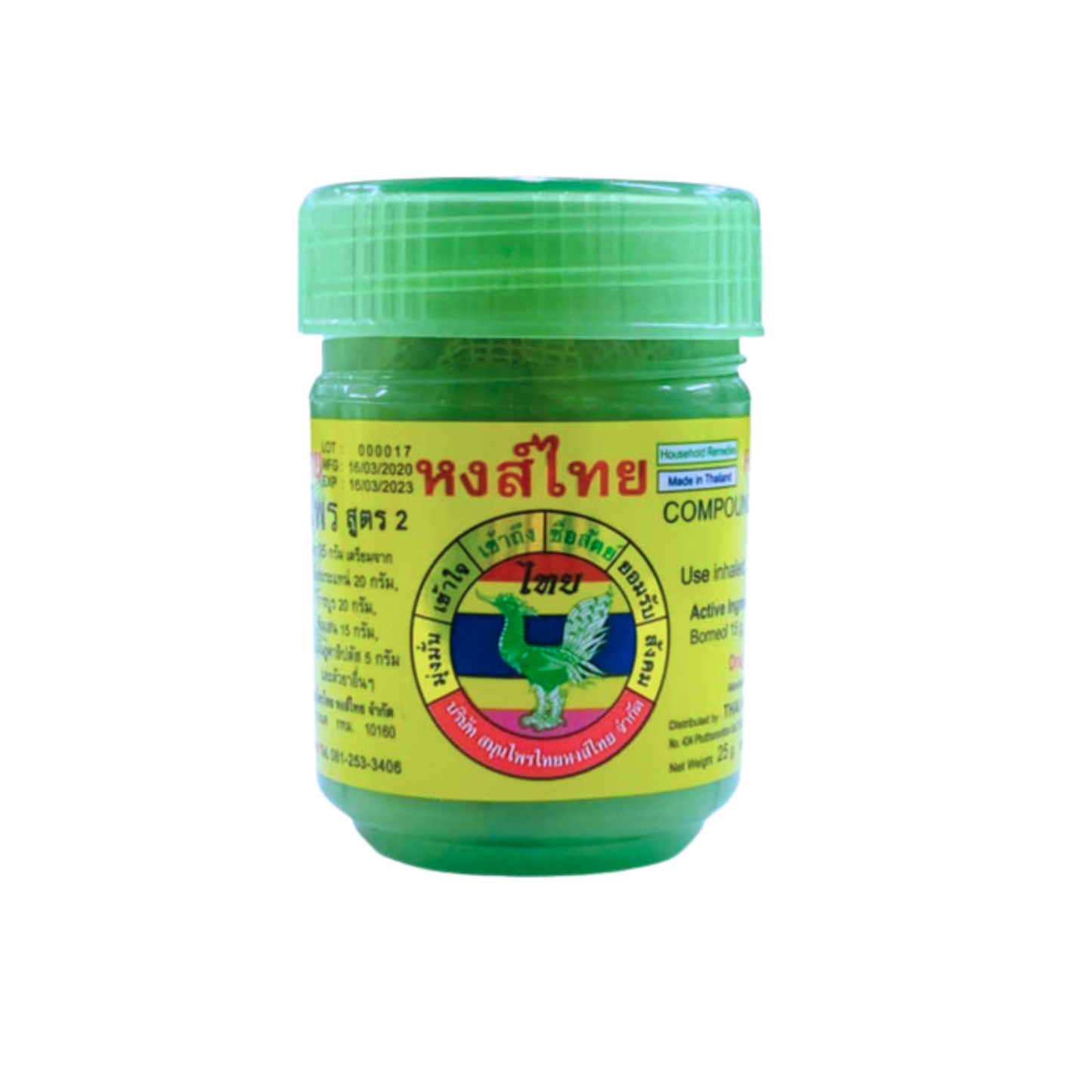 Hong Thai Traditioneller Thailändischer Kräuter-Inhalierstift 20 gram ยาดม หงษ์ไทย